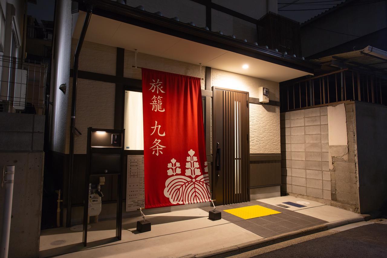 Kyo-Machiya Hatago Kujo Kyoto Exterior photo